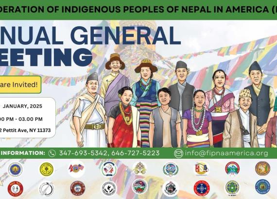 नेपाल आदिवासी जनजाति महासंघ अमेरिका (फिप्ना) को साधारण सभा जनवरी १८ मा हुने